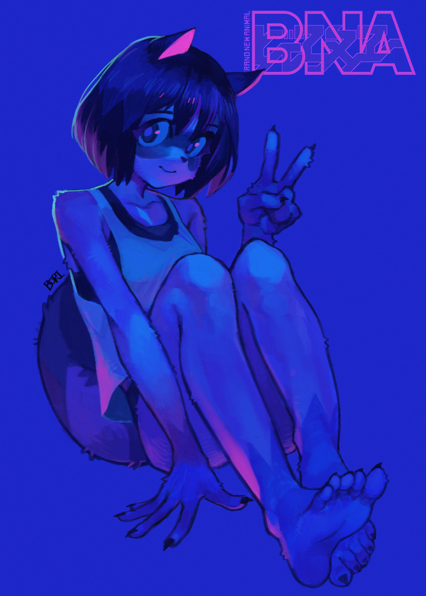 1girl, absurdres, animal_ears, bare_legs, barefoot, black_hair, blue_theme, boridongja, brand_new_animal, copyright_name, fingernails, furry, hand_up, highres, kagemori_michiru, looking_at_viewer, raccoon_ears, raccoon_girl, raccoon_tail, sharp_fingernails, sharp_toenails, short_hair, smile, solo, tail, tank_top, toenails, v
