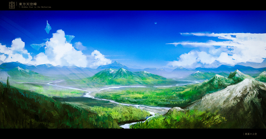 blue_sky, check_commentary, clouds, commentary_request, copyright_name, cumulonimbus_cloud, day, floating_island