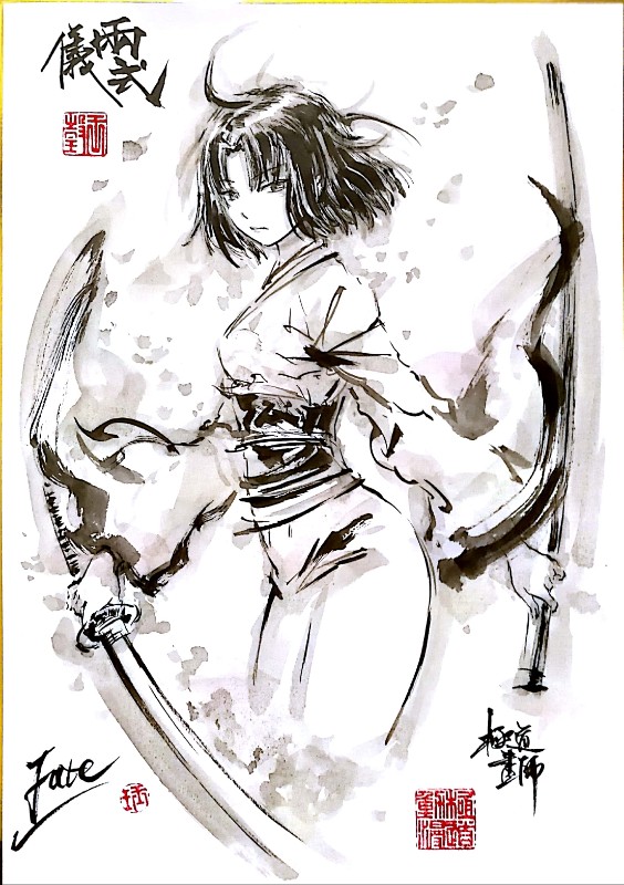 1girl, black_hair, brown_eyes, character_name, chinese_commentary, copyright_name, cropped_legs, fate_(series), holding, holding_sheath, holding_sword, holding_weapon, ink_wash_painting, japanese_clothes, kara_no_kyoukai, kimono, kyokugen_no_michi, long_sleeves, obi, ryougi_shiki, sash, sheath, short_hair, solo, spot_color, sword, weapon, white_background, wide_sleeves