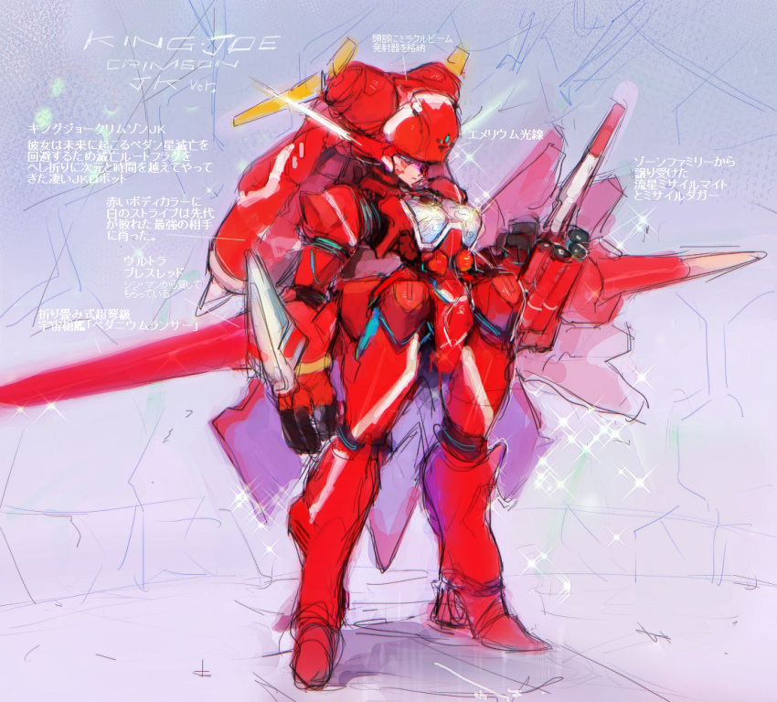 1girl, android, blue_eyes, character_name, king_joe, looking_down, mechanical_wings, personification