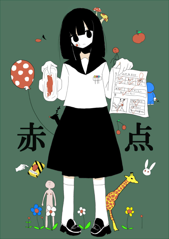 1girl, apple, cherry, closed_mouth, commentary_request, flower, food, fruit
