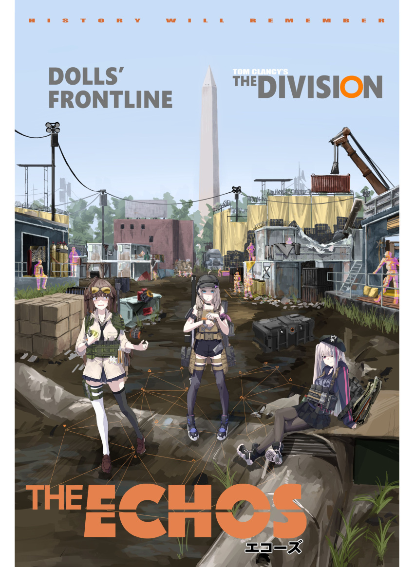 3girls, aa-12_(girls_frontline), absurdres, alternate_costume, asimo_(hakurei10201), backpack, bag, baseball_cap