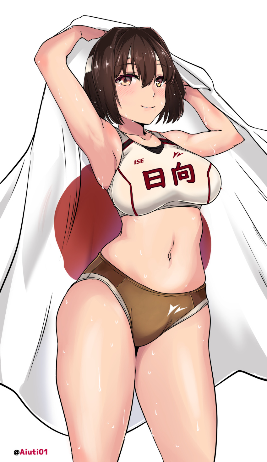 1girl, absurdres, aiuti, alternate_costume, armpits, arms_up, bikini, bikini_top, bob_cut, breasts, brown_buruma, brown_eyes, brown_hair, buruma, commentary_request, cowboy_shot, headband, highres, hyuuga_(kantai_collection), japanese_flag, kantai_collection, large_breasts, looking_at_viewer, midriff, navel, short_hair, simple_background, solo, sports_bikini, standing, sweat, swimsuit, track_and_field, track_uniform, white_background, white_bikini, white_headband