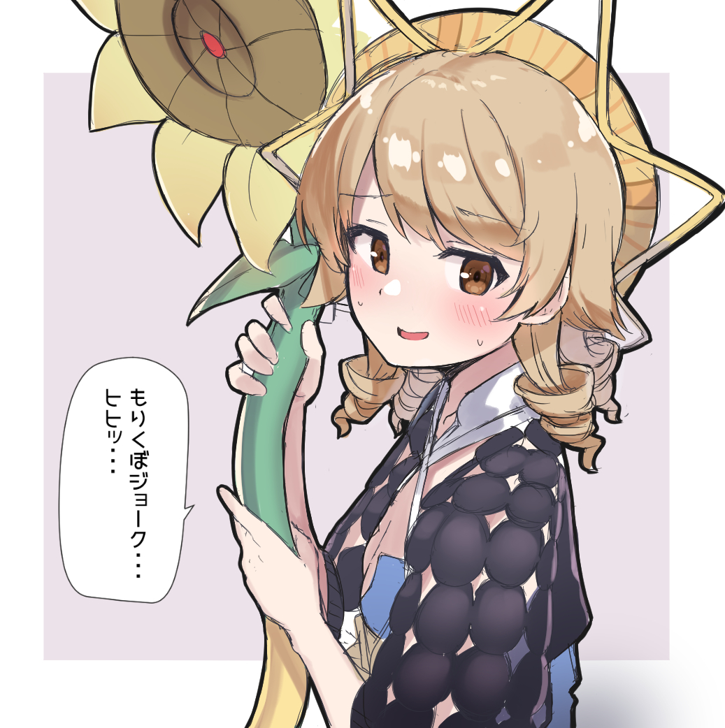 1girl, blonde_hair, blush, brown_eyes, cosplay, deko_isu, drill_hair, fate/grand_order, fate_(series), flower, idolmaster, idolmaster_cinderella_girls, morikubo_nono, seiyuu_connection, sunflower, sweatdrop, takahashi_karin, van_gogh_(fate), van_gogh_(fate)_(cosplay)