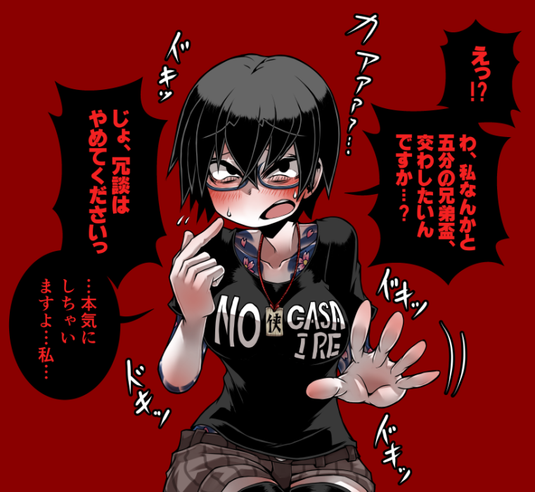 ayame_(0419), black_eyes, black_hair, blue_glasses, blush, commission, full_body_tattoo, hand_wave