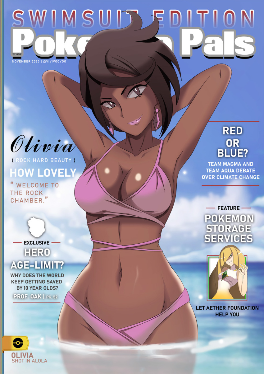 2girls, arms_up, bikini, black_hair, blonde_hair, breasts, dark_skin, green_eyes, highres, island_kahuna, looking_at_viewer, lusamine_(pokemon), multiple_girls, ocean, olivia_(pokemon), pokemon, pokemon_(game), pokemon_sm, short_hair, sky, swimsuit, text_focus, vivivoovoo