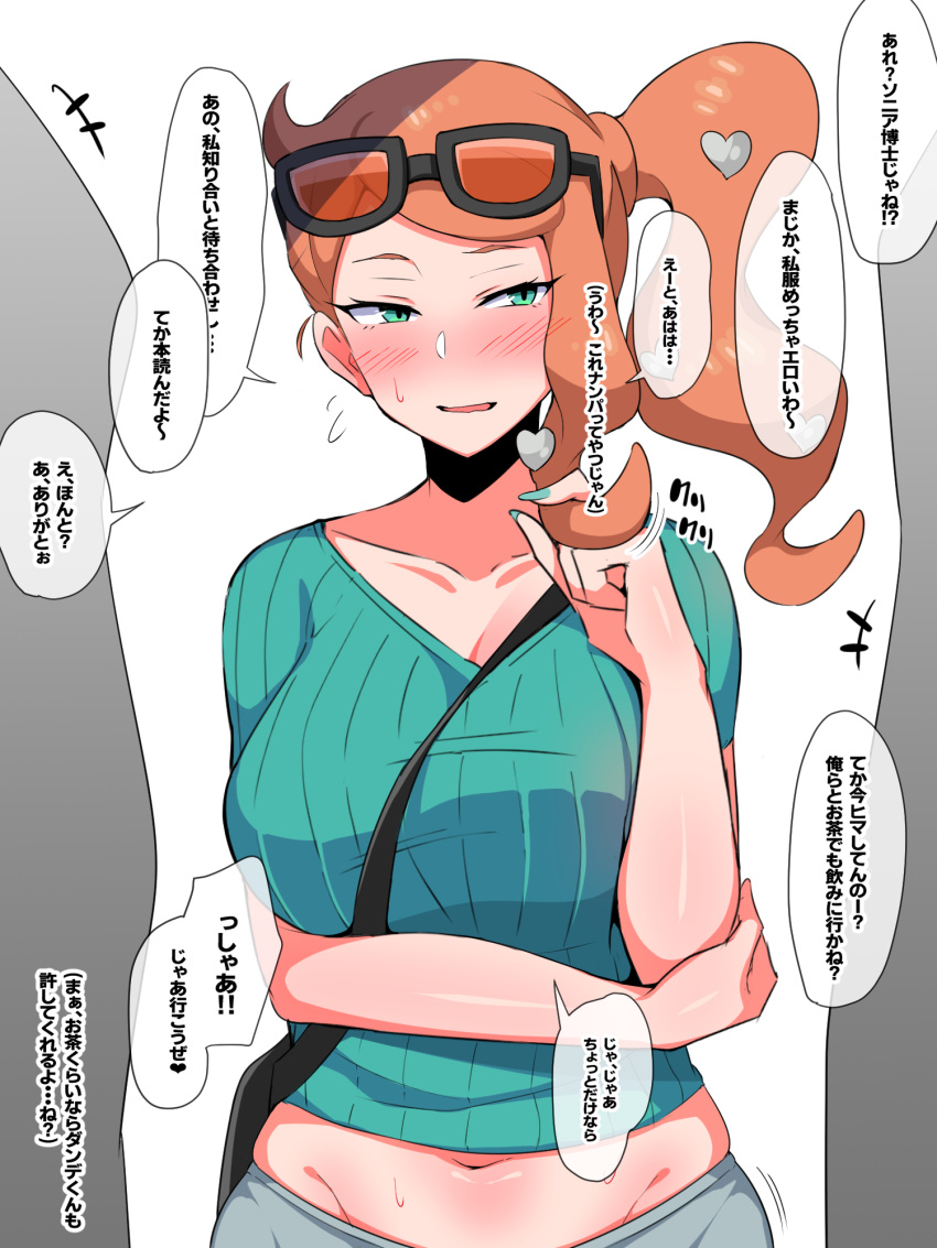 1girl, arm_under_breasts, bag, black_bag, blush, breasts, collarbone, commentary_request