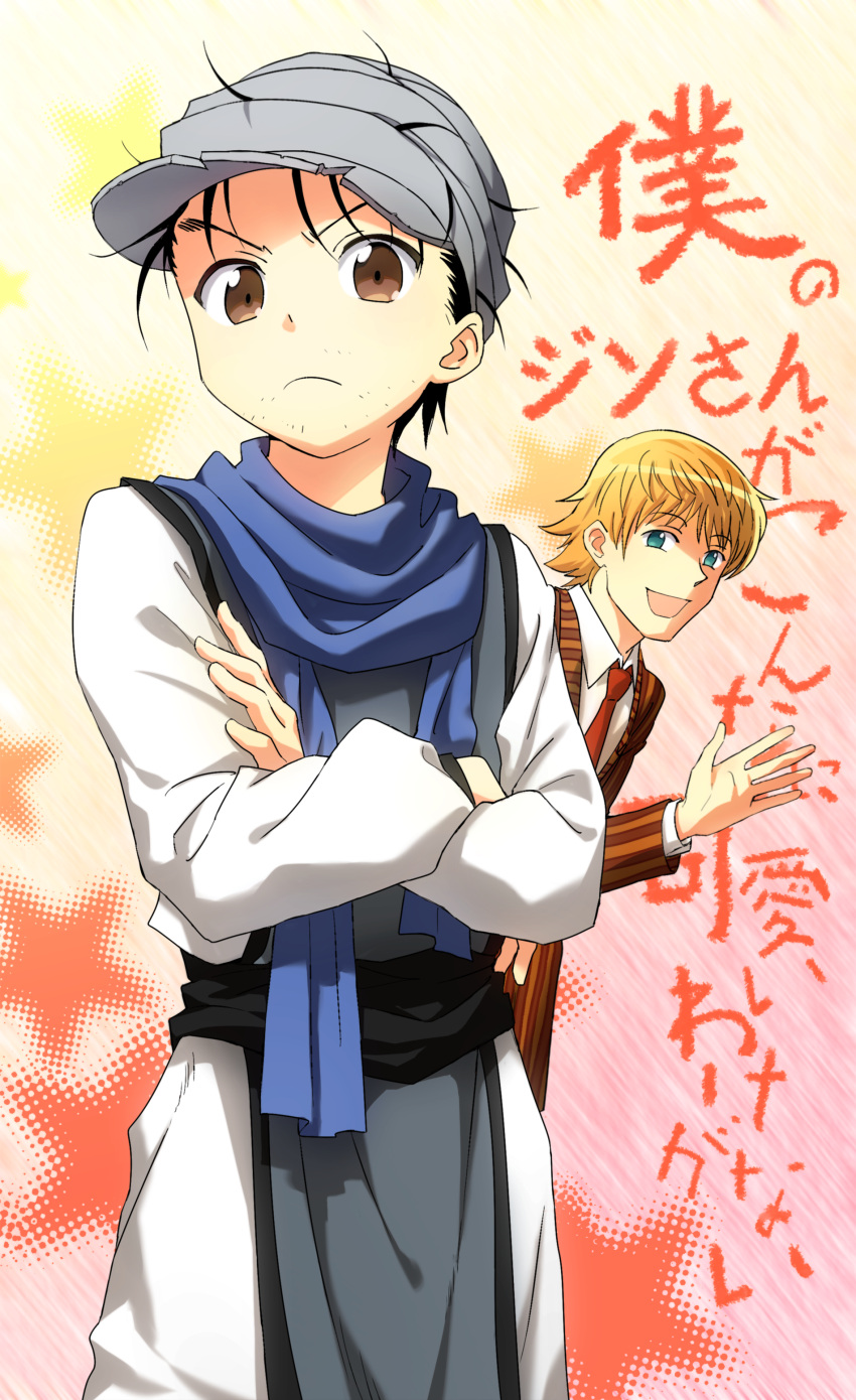 2boys, :d, absurdres, black_hair, blonde_hair, blue_scarf, brown_eyes, can't_be_this_cute