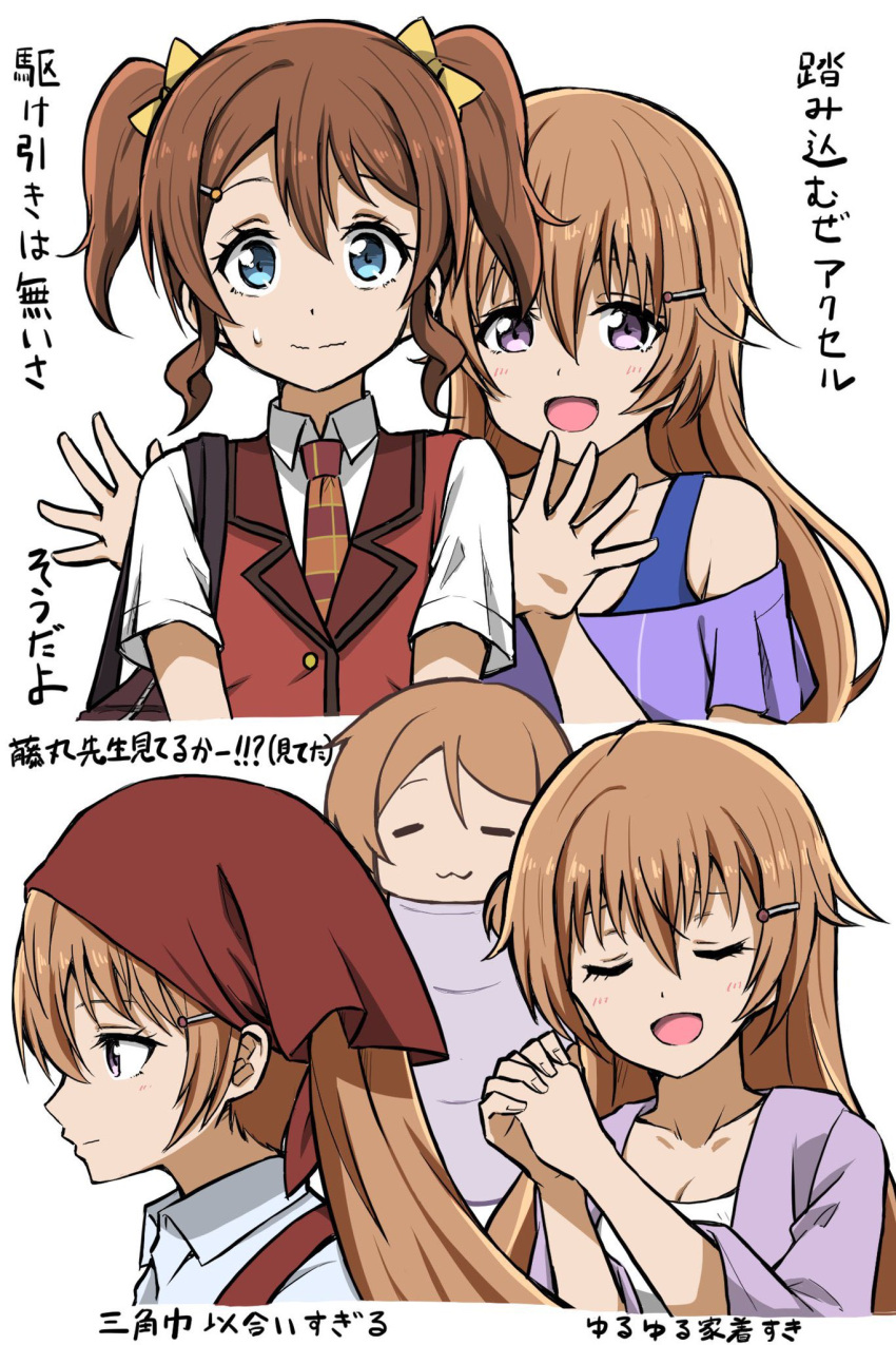 2girls, amagi_(volfuji), blanket, blue_eyes, brown_hair, covering_with_blanket, highres, kerchief