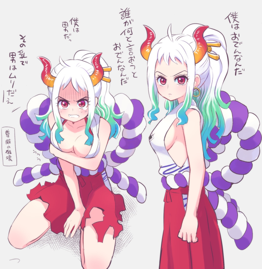 1girl, aqua_hair, bare_shoulders, blush, breasts, collarbone, commentary_request, covering