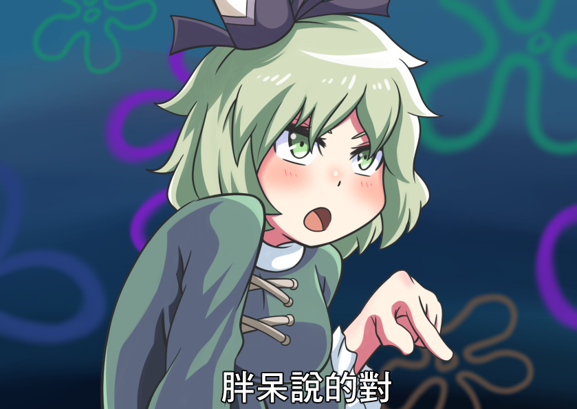 1girl, bangs, black_headwear, blush, breasts, dark_sky, dress, eyebrows_behind_hair, gradient_sky, green_dress, green_eyes, green_hair, hat, large_breasts, mkay4752, open_mouth, parted_bangs, pointing, pointing_down, short_hair, sky, soga_no_tojiko, solo, spongebob_squarepants, tate_eboshi, touhou, translation_request, v-shaped_eyebrows