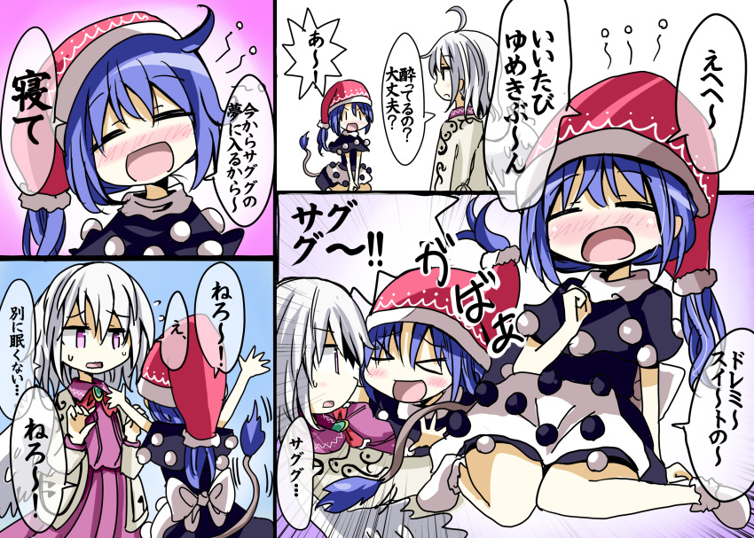 2girls, ahegao, blue_hair, bobby_socks, bow, bowtie, doremy_sweet, dress