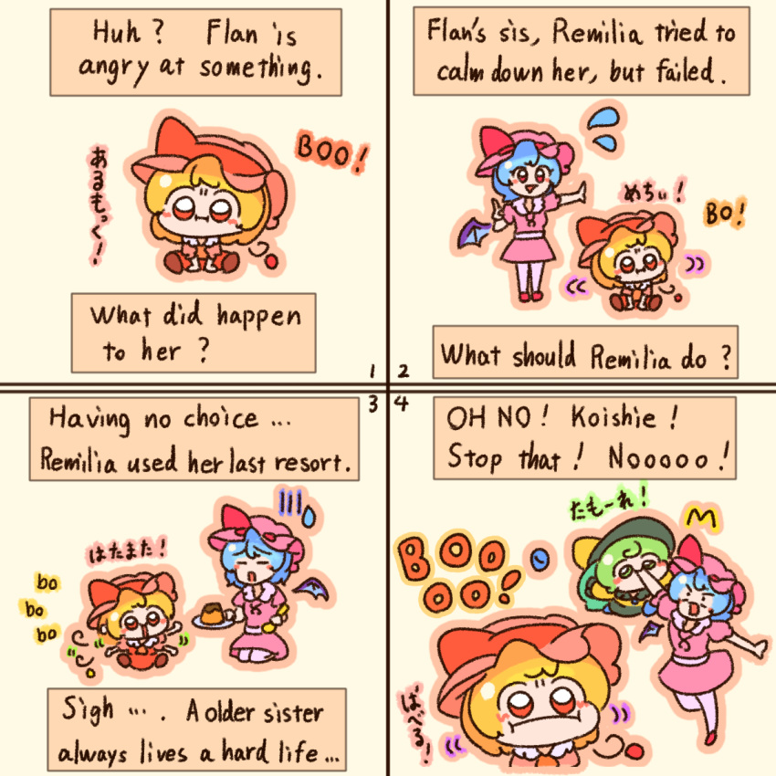 3girls, angry, bat_wings, biting, biting_hand, flandre_scarlet, food, hat