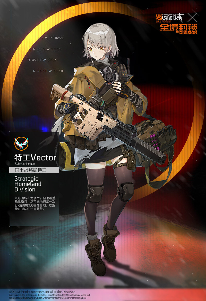1girl, a, agent_vector_(girls_frontline), bag, boots, chinese_commentary, chinese_text, coat