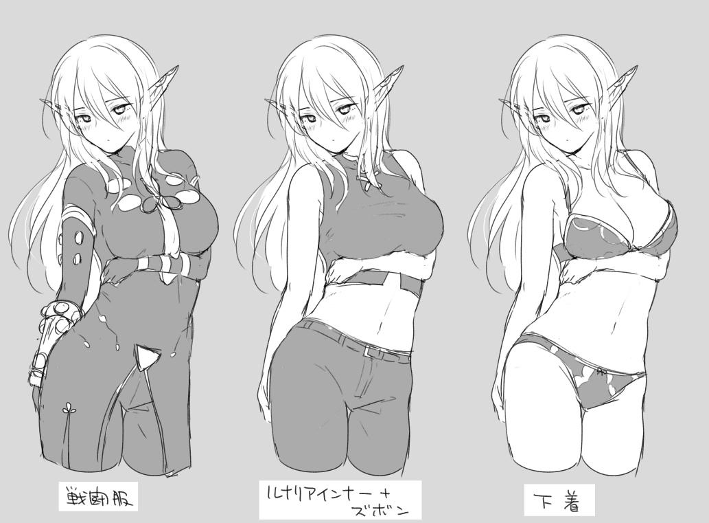 1girl, blush, bra, breasts, calm_mashiro, coat, cowboy_shot, cropped_legs