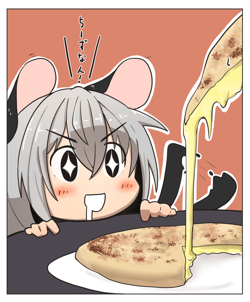 +_+, 1girl, :d, absurdres, afterimage, animal_ears, border, cheese, chibi, commentary_request, eyebrows_visible_through_hair, face, food, greenpiecerice, grey_hair, hair_between_eyes, highres, looking_at_object, medium_hair, motion_lines, mouse_ears, mouse_tail, mouth_drool, nazrin, open_mouth, smile, solo, tail, tail_wagging, touhou, translation_request, v-shaped_eyebrows