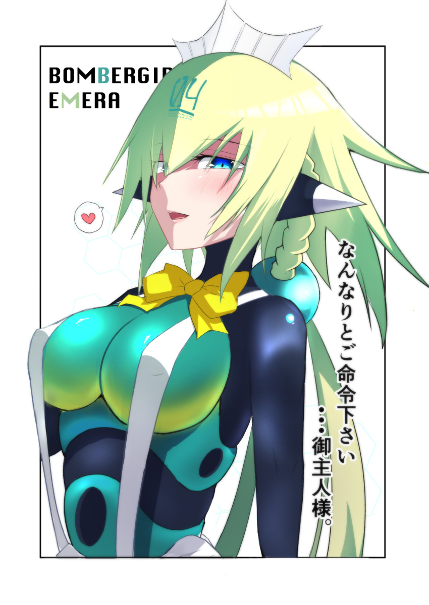 1girl, blue_eyes, blush, bodysuit, bombergirl, breasts, character_name, copyright_name, emera_(bombergirl), eyebrows_visible_through_hair, green_hair, heart, highres, large_breasts, looking_at_viewer, nanase_main, parted_lips, smile, solo, speech_bubble, spoken_heart, upper_body