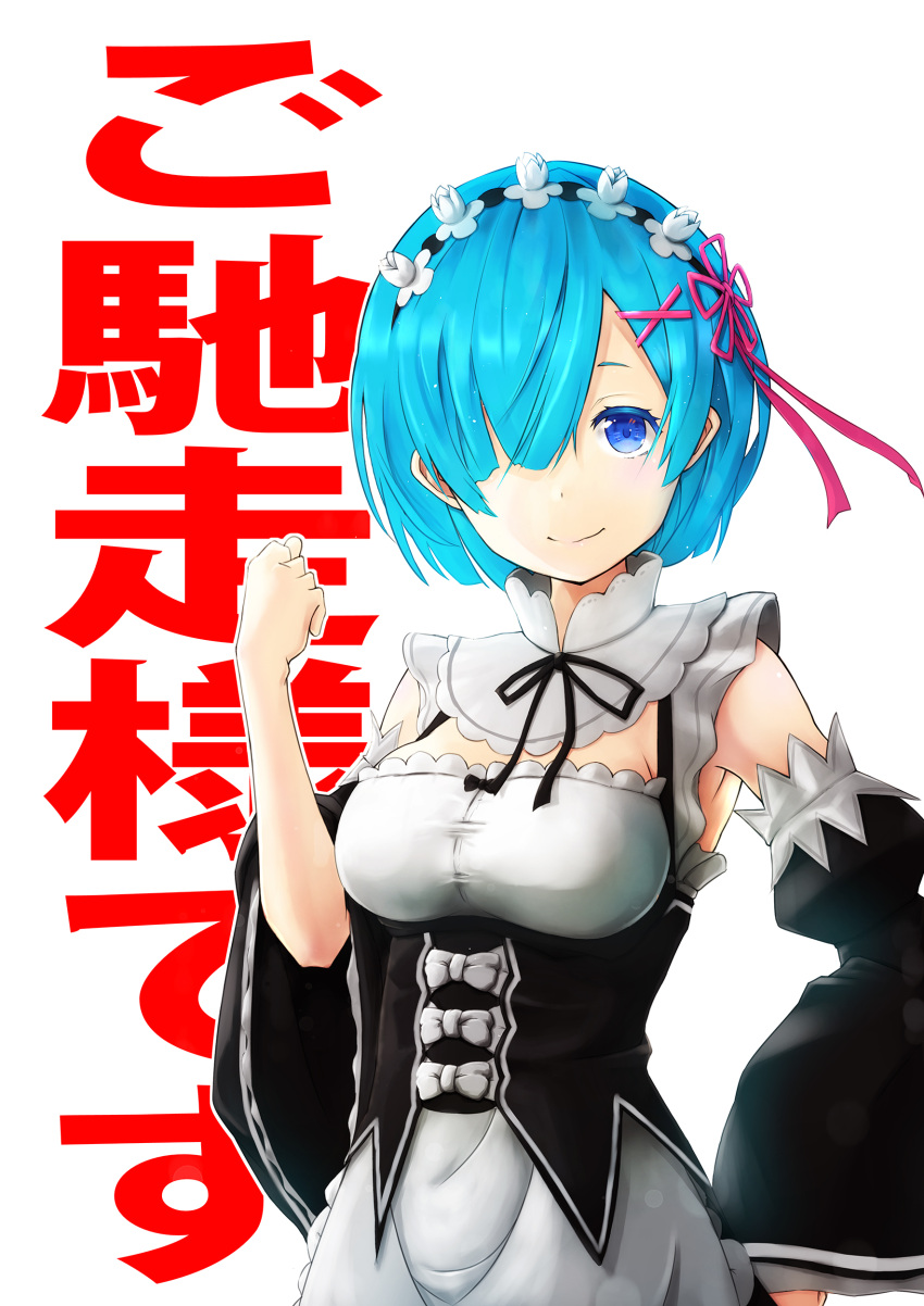 1girl, absurdres, apron, bangs, bare_shoulders, black_ribbon, blue_eyes, blue_hair