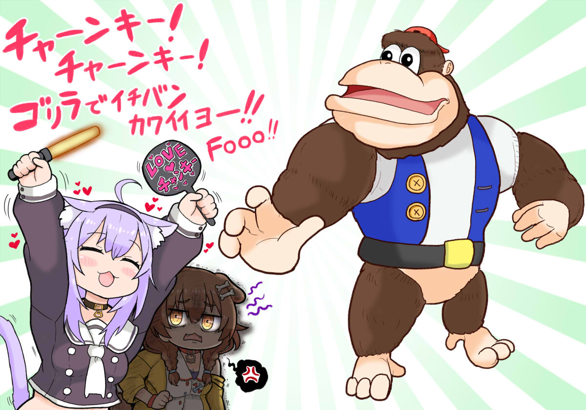 ahoge, anger_vein, animal_ears, backwards_hat, belt, braid, brown_hair, cat_ears, cat_tail, cheering, chunky_kong, dog_ears, donkey_kong_64, fan, glowing, glowing_eyes, glowstick, gorilla, hairband, hat, heart, hololive, inugami_korone, jealous, matarou_(matarou072), nekomata_okayu, purple_hair, spoken_anger_vein, tail, twin_braids