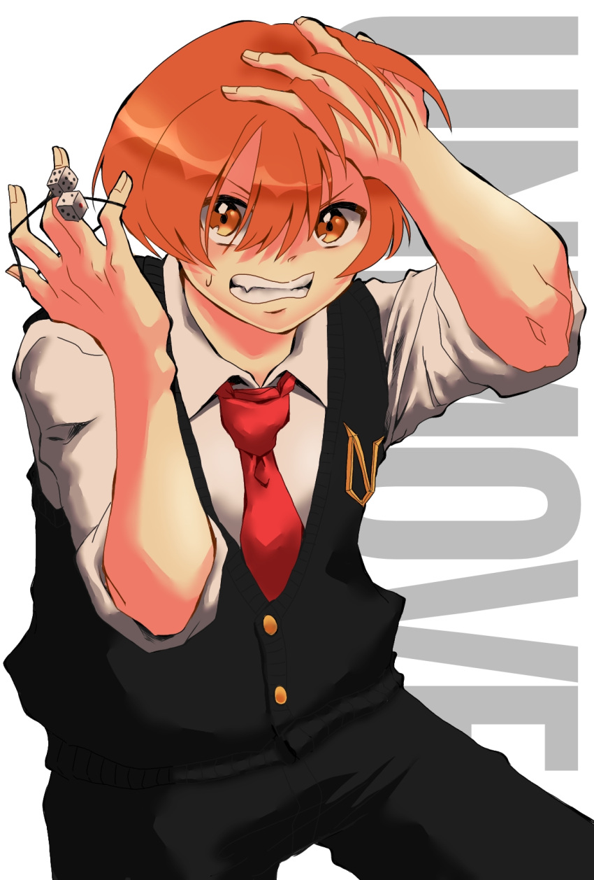 1boy, bangs, black_pants, black_vest, chikara_shigeno, clenched_teeth, dice, hair_between_eyes