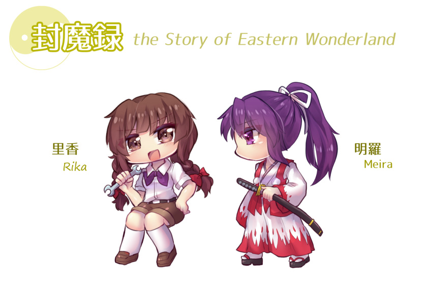 2girls, belt, black_belt, black_footwear, bow, bowtie, braid, brown_eyes