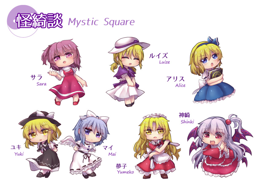6+girls, ^_^, alice_margatroid, alice_margatroid_(pc-98), apron, arms_behind_back, bangs, bat_wings