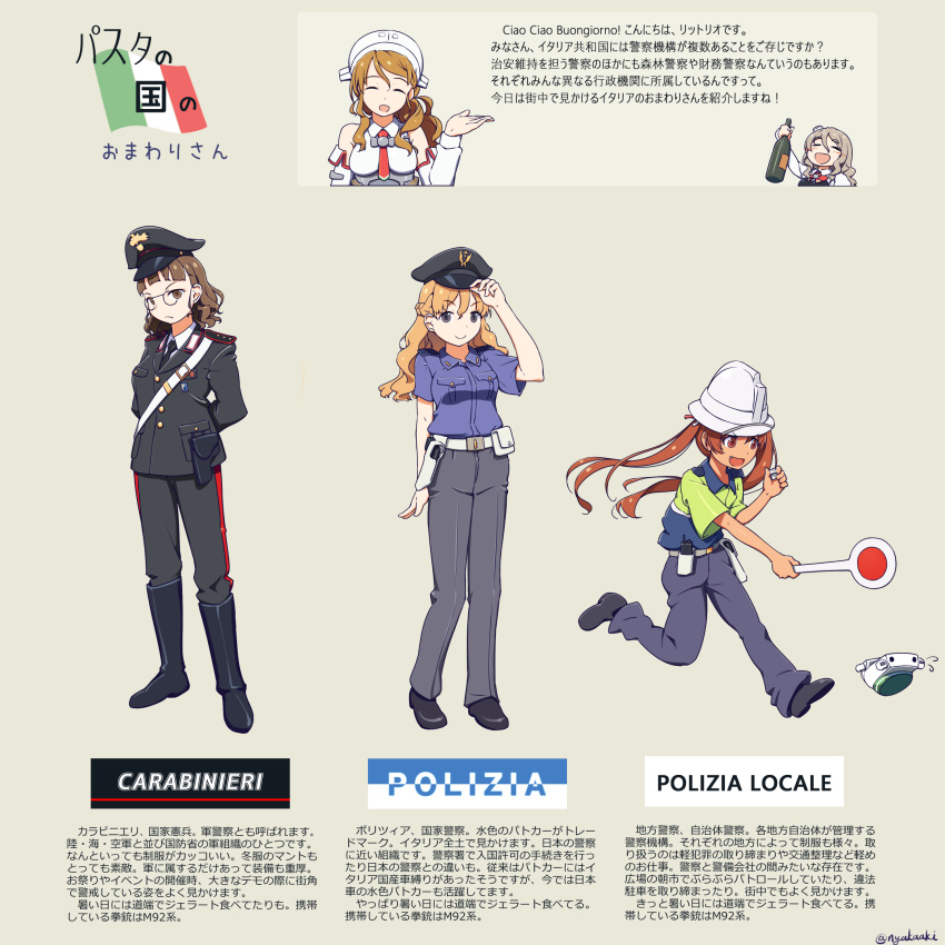 5girls, alternate_costume, bangs, black_footwear, black_neckwear, blonde_hair, blunt_bangs, boots