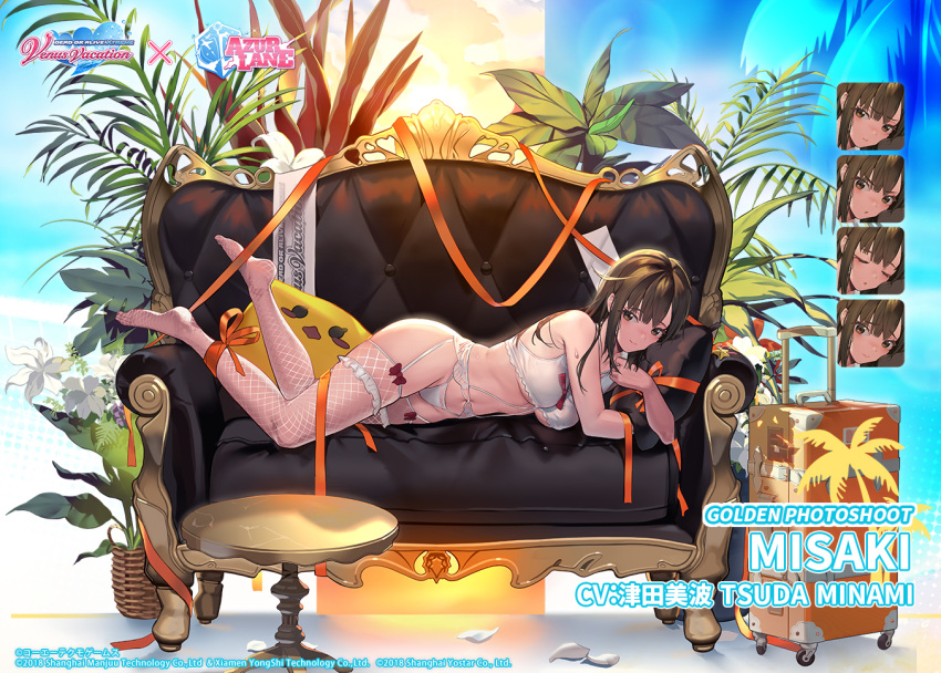 1girl, artist_request, azur_lane, bangs, bow, bow_bra, bra, breasts