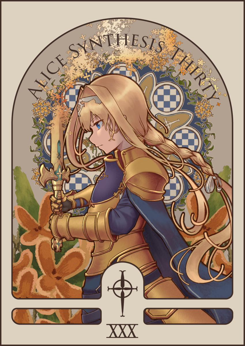 1girl, alice_zuberg, armor, bangs, black_gloves, blonde_hair, blue_cape, blue_eyes, braid, cape, character_name, commentary_request, expressionless, from_side, gauntlets, gloves, gold_armor, hairband, hands_up, highres, holding, holding_sword, holding_weapon, long_hair, profile, ribbon, saki_no_hara, shoulder_armor, solo, sword, sword_art_online, sword_art_online:_alicization, tagme, very_long_hair, weapon, white_ribbon