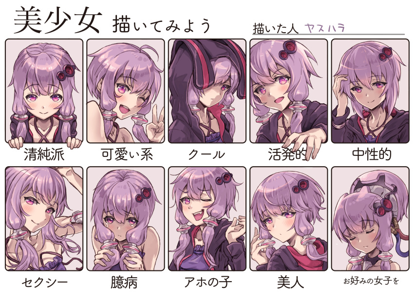 1girl, android, animal_hood, bunny_hood, cable, closed_eyes, commentary, criss-cross_halter, dress, expression_chart, from_behind, furrowed_eyebrows, hair_ornament, hair_tubes, halterneck, highres, holding, holding_hair, hood, hood_up, hooded_jacket, jacket, looking_at_viewer, looking_back, multiple_views, one_eye_closed, one_eye_covered, open_mouth, portrait, purple_dress, purple_hair, purple_jacket, rokuyasuhara, sidelocks, smile, tears, translated, v, v-shaped_eyebrows, violet_eyes, vocaloid, voiceroid, yuzuki_yukari