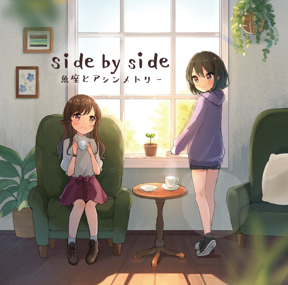 2girls, album_cover, armchair, black_eyes, black_footwear, black_hair, blush, boots