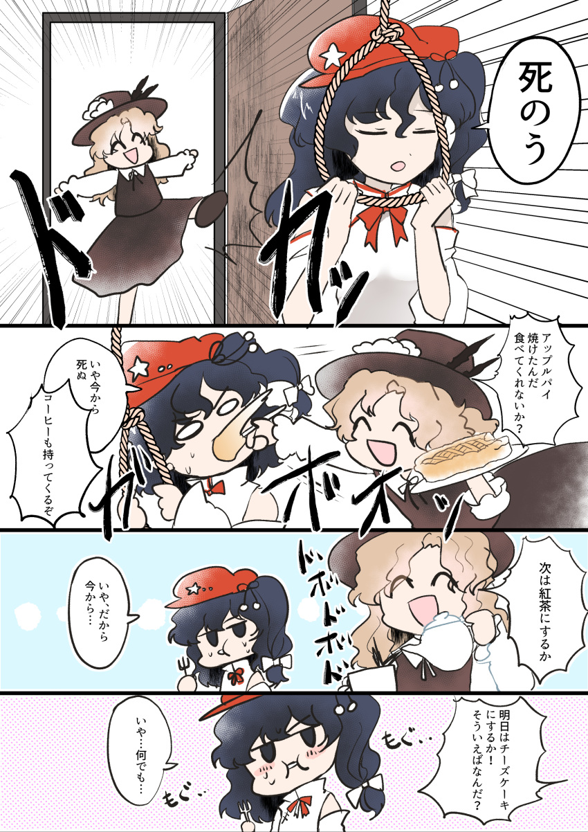 2girls, :d, ^_^, ^o^, absurdres, black_hair, blonde_hair, bow