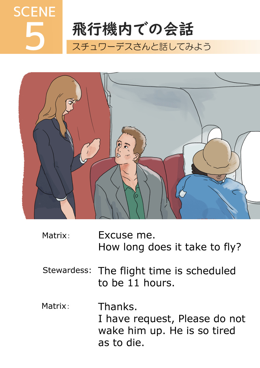 1girl, 2boys, absurdres, arnold_schwarzenegger, black_jacket, black_skirt, blonde_hair, brown_hair