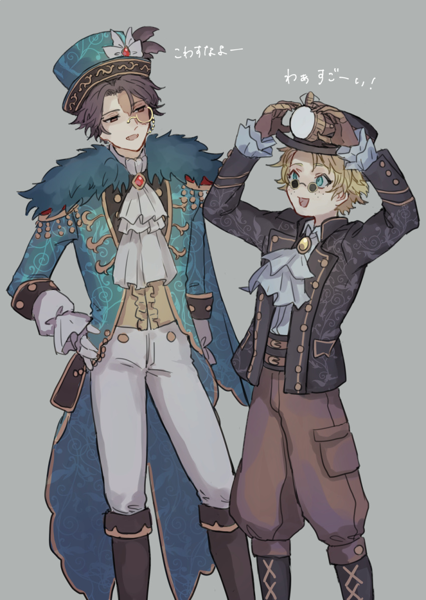 2boys, :d, adjusting_clothes, adjusting_headwear, blue_eyes, brown_eyes, brown_gloves, brown_hair, burn_scar, coat, coattails, cosplay, cravat, epaulettes, freckles, frilled_sleeves, frills, fur_trim, glasses, gloves, grey_background, gumegume, hand_on_hip, hat, highres, identity_v, looking_at_another, male_focus, mike_morton, mike_morton_(cosplay), monocle, multiple_boys, norton_campbell, norton_campbell_(cosplay), official_alternate_costume, open_mouth, scar, short_hair, simple_background, sleeves_past_wrists, smile, white_gloves