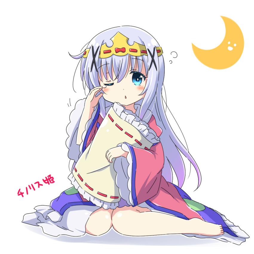 1girl, :o, aurora_sya_lis_kaymin, blue_eyes, dress, gochuumon_wa_usagi_desu_ka?, highres, kafuu_chino