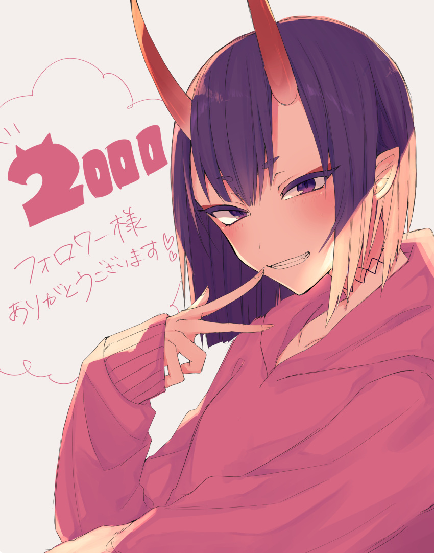 1girl, absurdres, bangs, blush, bob_cut, breasts, fate/grand_order, fate_(series)
