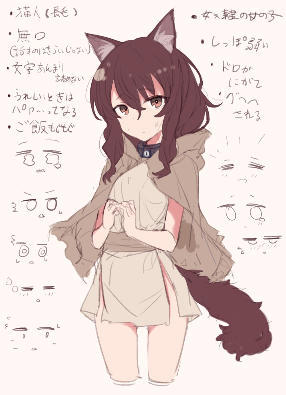 /\/\/\, 1girl, :<, =_=, @_@, animal_ear_fluff, animal_ears, bangs