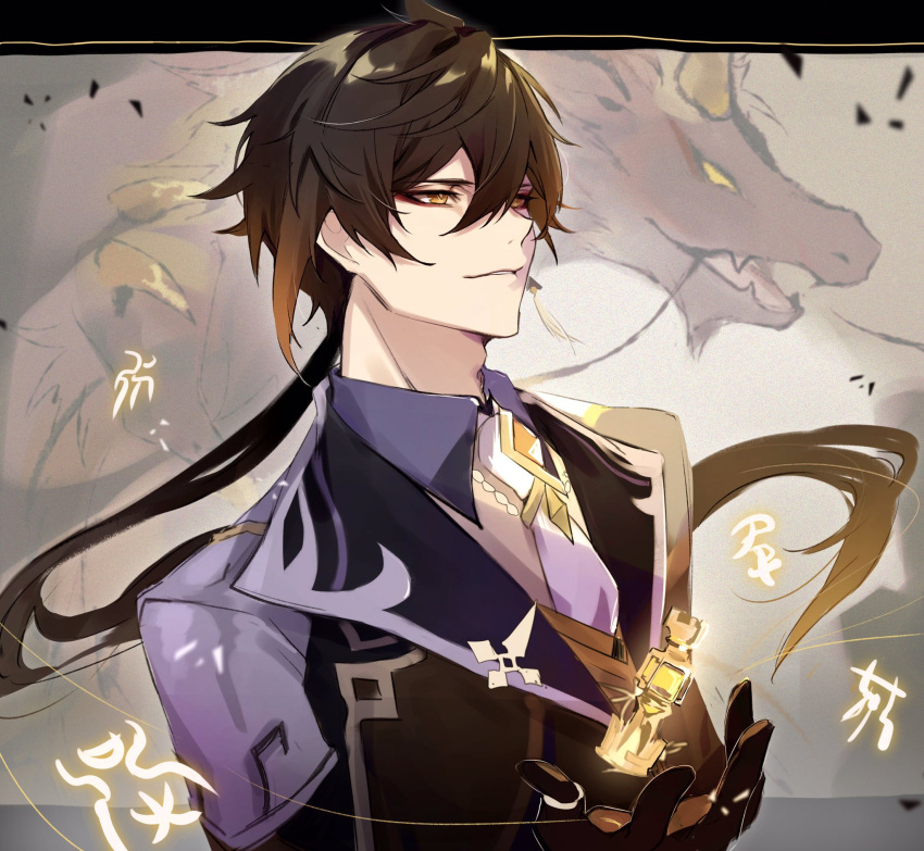 1boy, bangs, black_gloves, black_hair, blurry, brown_hair, chess_piece, claws