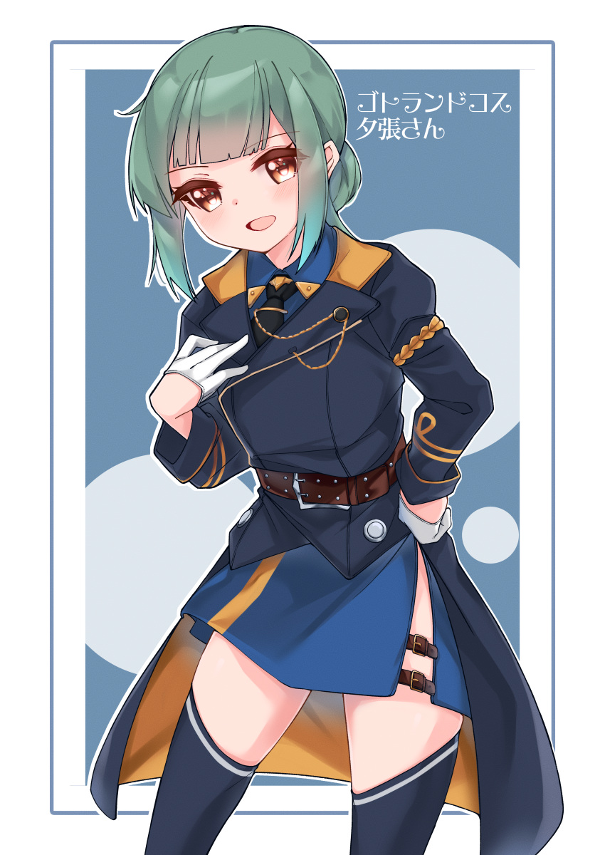 1girl, absurdres, alternate_costume, alternate_hairstyle, black_legwear, blue_coat, blue_legwear, blue_skirt, brown_eyes, coat, cosplay, gloves, gotland_(kantai_collection), gotland_(kantai_collection)_(cosplay), green_hair, hair_bun, half_gloves, highres, huge_filesize, kantai_collection, military, military_uniform, miniskirt, necktie, pencil_skirt, skirt, solo, thigh-highs, thigh_strap, uniform, uut, white_gloves, yuubari_(kantai_collection)