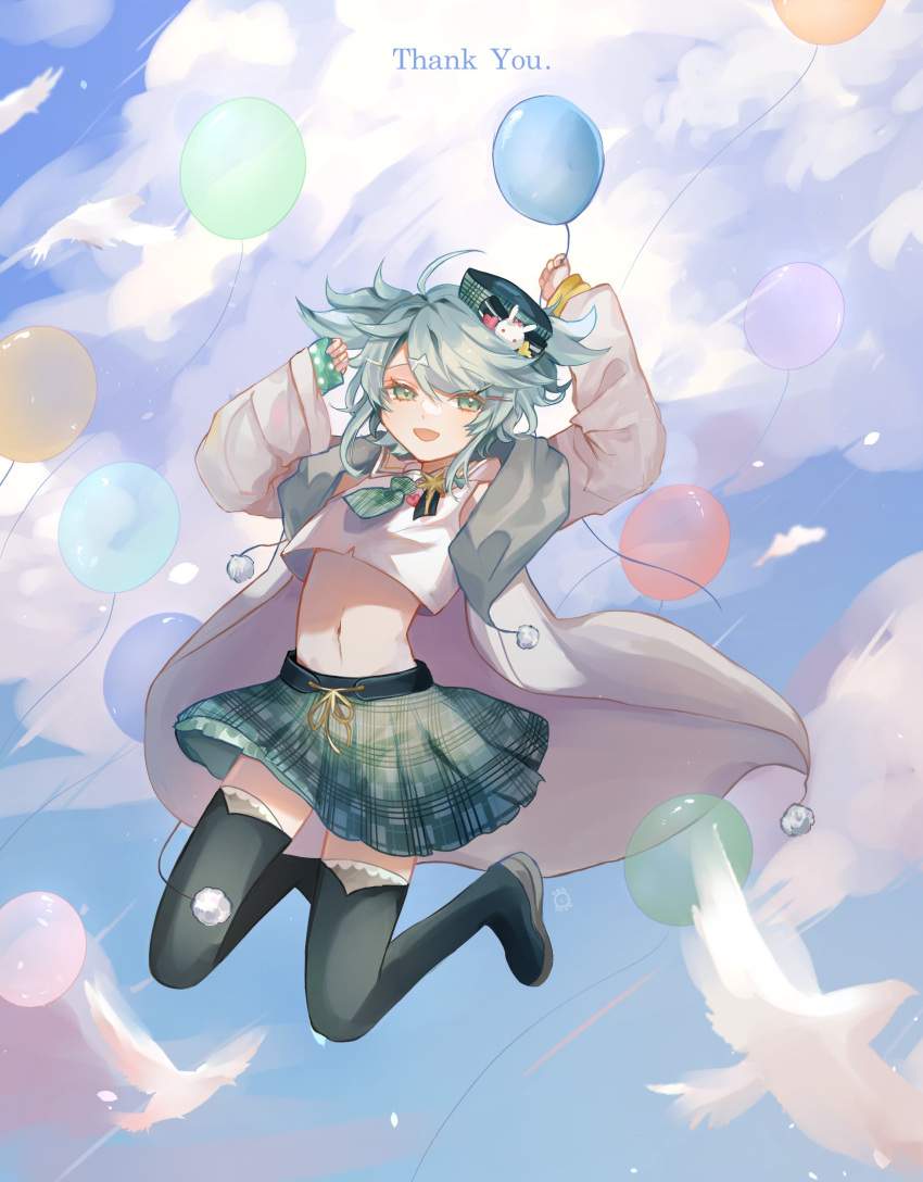 1boy, :d, absurdres, ahoge, balloon, black_legwear, blue_sky, blush