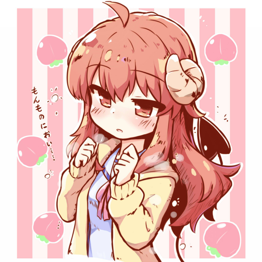 1girl, ahoge, cardigan, commentary_request, curled_horns, demon_girl, demon_horns, demon_tail