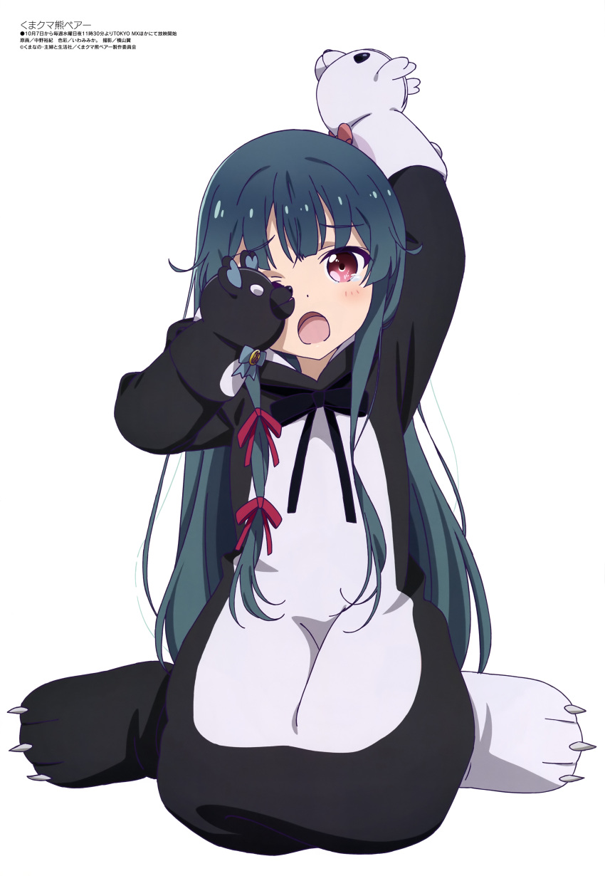 1girl, :o, absurdres, animal_costume, animal_ears, animal_hood, arm_up, bangs