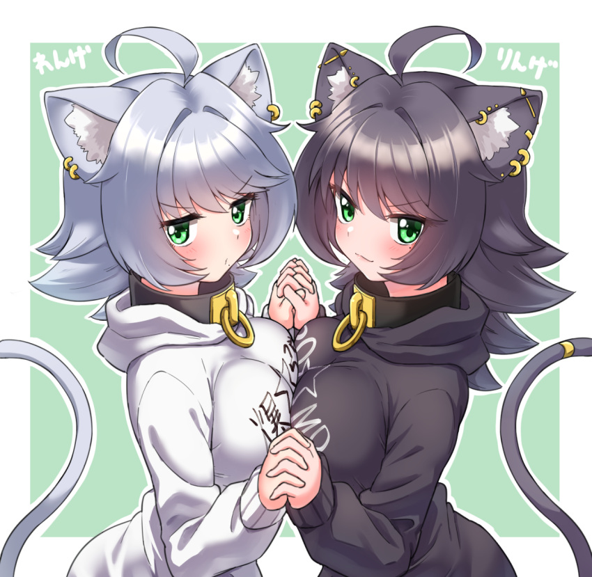 2girls, ahoge, animal_ear_fluff, animal_ears, bangs, black_collar, black_hair, black_hoodie