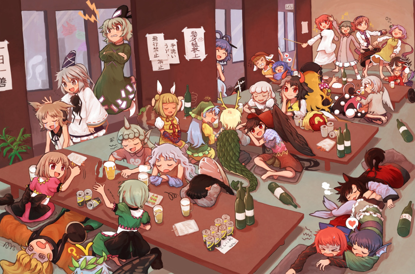 >_<, +++, 6+girls, ?, @_@, ^_^, anger_vein, animal_ears