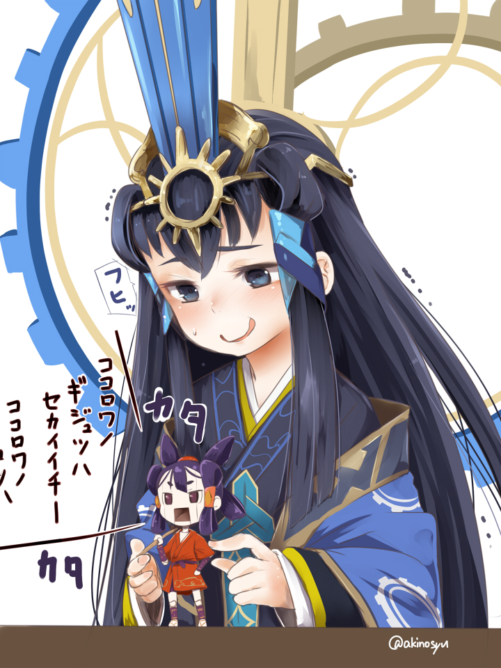 1girl, akino_shuu, black_hair, black_kimono, character_doll, commentary_request, gears, headpiece
