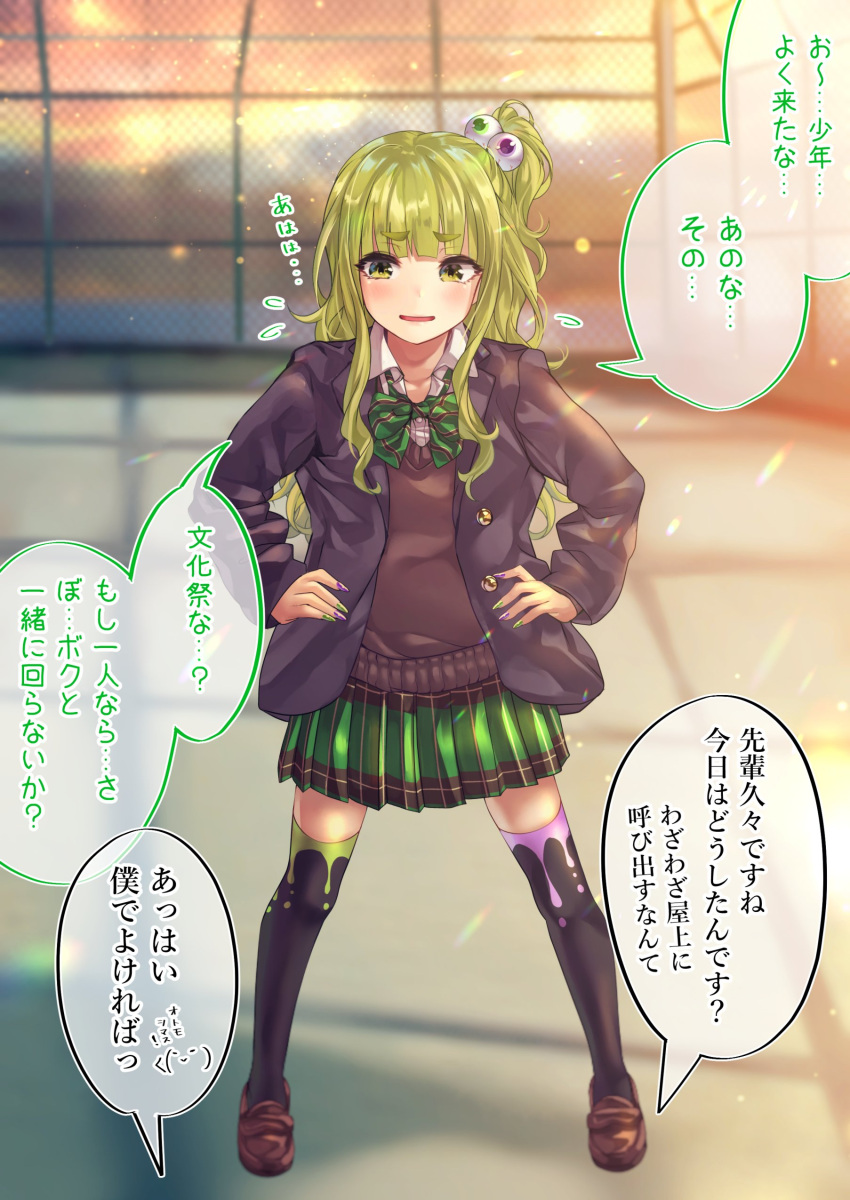 1girl, absurdres, black_legwear, blush, bow, bowtie, cardigan, commentary_request