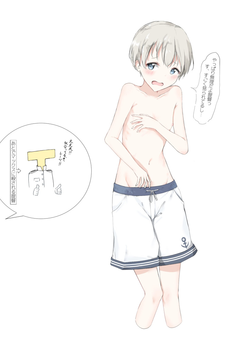 1girl, anchor_symbol, blonde_hair, blue_eyes, blush, covering, covering_breasts, embarrassed