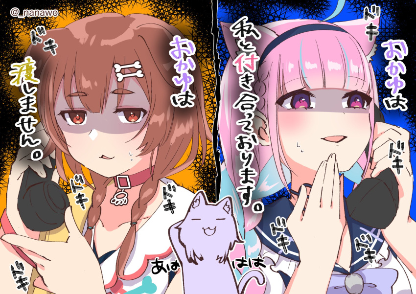 3girls, ahoge, animal_ears, aqua_hair, bangs, blunt_bangs, bone_hair_ornament, braid