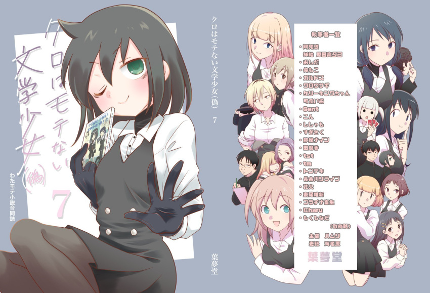 4boys, 6+girls, :d, ;), adjusting_clothes, adjusting_headwear, alternate_hair_length, alternate_hairstyle