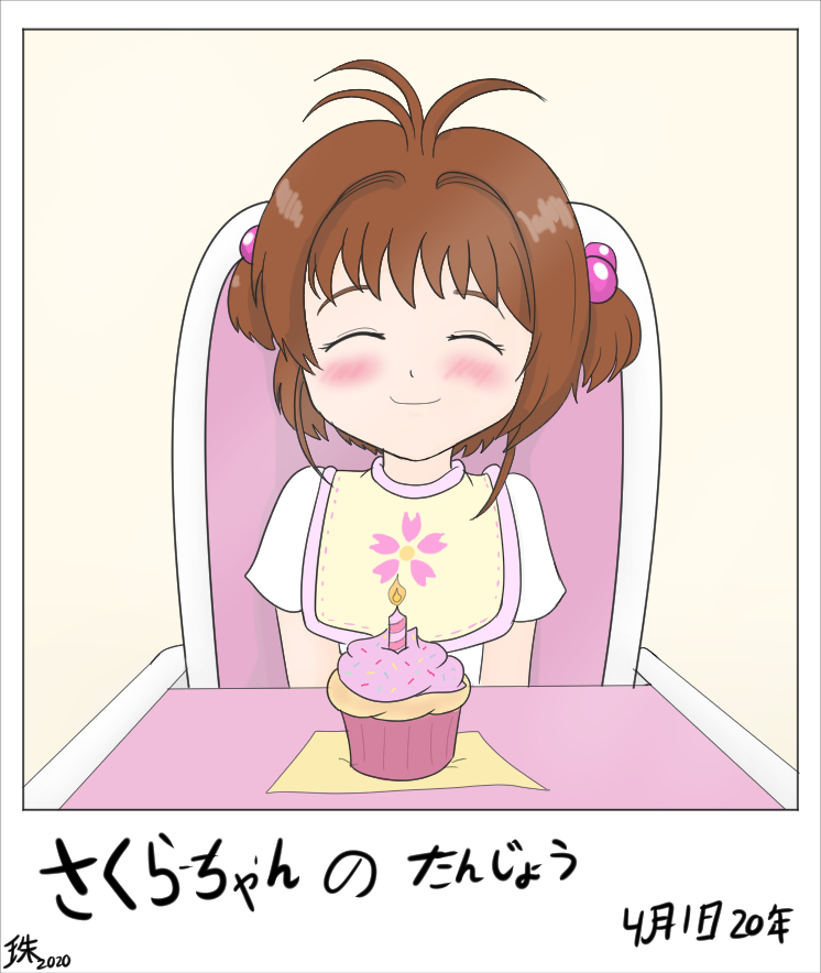ahoge, bib, birthday, blush, brown_hair, candle, cardcaptor_sakura, closed_eyes